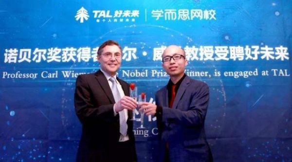 利润增长69.6%,新东方的中年危机过去了吗?