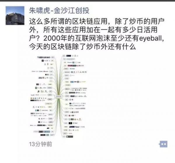 “鼓风机”朱啸虎为何总能成功解套