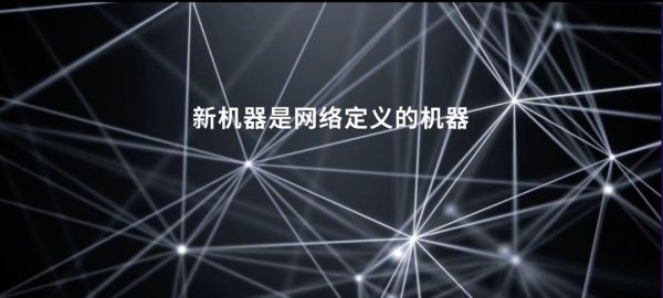 少数派的未来猜想 | 旧机器再见,新机器你好