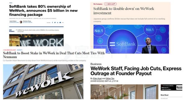 WeWork上市夭折记:阿里成孙正义最后绝唱?
