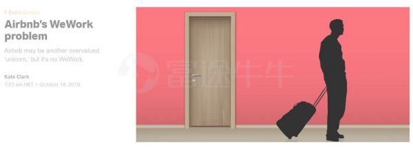 WeWork上市夭折记:阿里成孙正义最后绝唱?