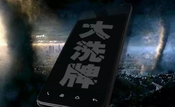 激荡十年,网盘去向何方?