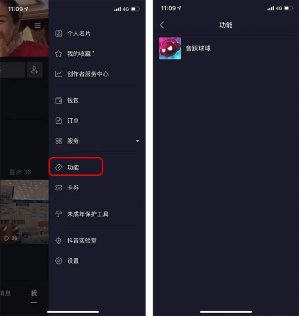 焦点分析 | 抖音即将上线的K歌⼩程序,能否借力神曲成为爆款?