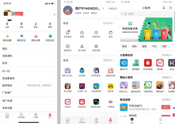 焦点分析 | 抖音即将上线的K歌⼩程序,能否借力神曲成为爆款?