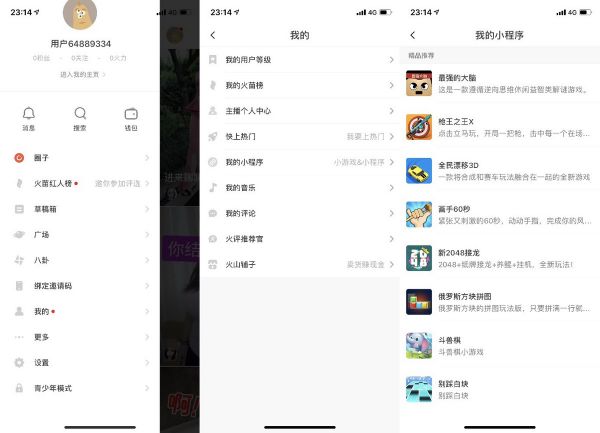 焦点分析 | 抖音即将上线的K歌⼩程序,能否借力神曲成为爆款?