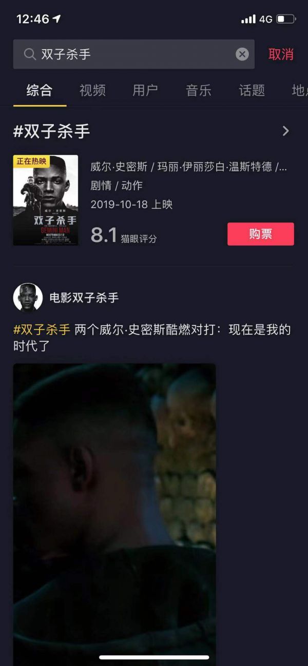 焦点分析 | 抖音即将上线的K歌⼩程序,能否借力神曲成为爆款?