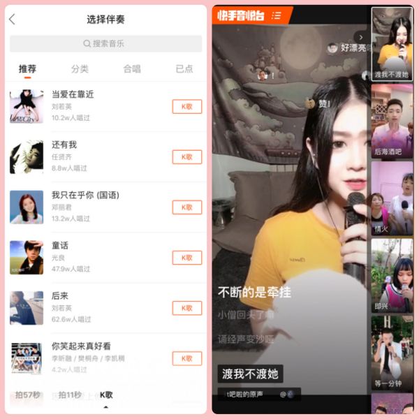 焦点分析 | 抖音即将上线的K歌⼩程序,能否借力神曲成为爆款?