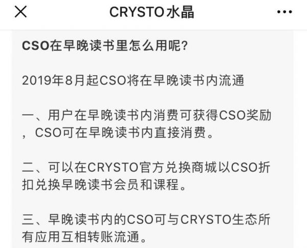 李国庆俞渝公开对峙,关联虚拟币瞬时暴跌,项目CEO被指为“小骗子”