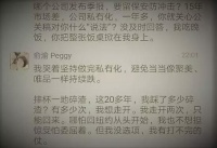 别把李国庆俞瑜，跟贝佐斯麦肯齐放在一起比