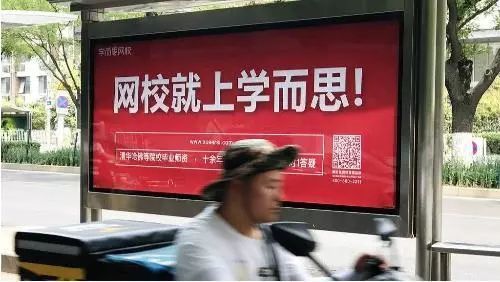 好未来财报解读:连续两季度亏损, 增速下滑还有“好未来”么?