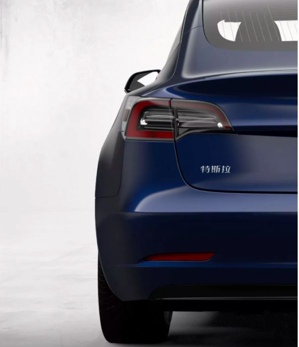 最前线|国产Model 3涨价近3万,“不厚道”的特斯拉和“等等党”的较量开始了