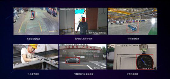 世界互联网大会现身智能质检一体机:工业智能化离我们还有多远