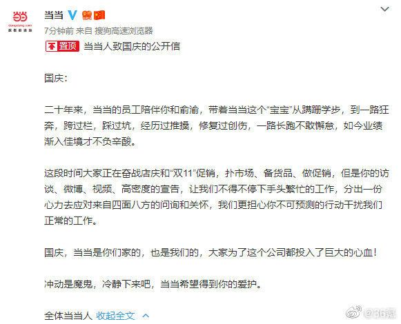 科技神回复 | vivo注册6G徽标,那小米赶紧注册个7G