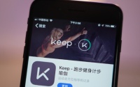 Keep程序员节当天裁员10%到15%：要让这条船不沉没