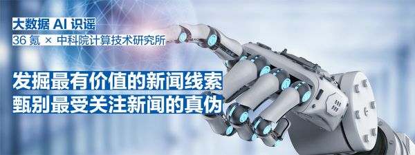 AI识谣丨绿地湖南员工不买房将被除名?斯柯达被大众降为低端品牌?Keep裁员300人?