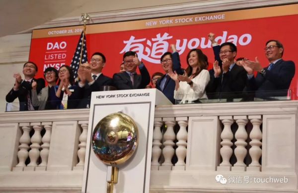 专访网易CEO丁磊：给周枫股权多是让有能力的人更有参与感