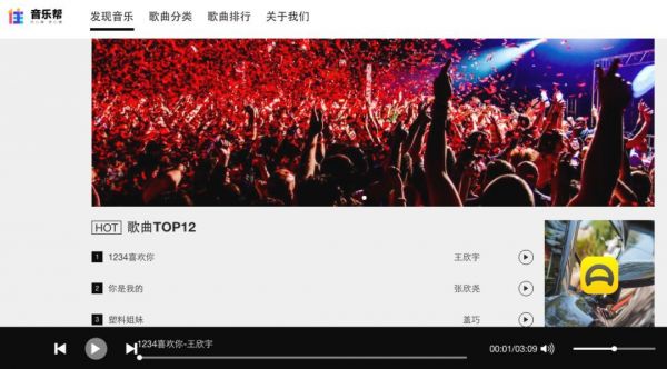 张一鸣新推“音乐帮”,社交和抖音版权一箭双雕?