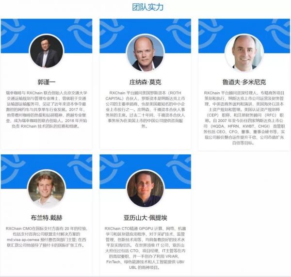 瑞幸链、阿里币、头条链?风来了野猪都要飞