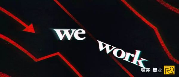 在过去的300天里,WeWork 都发生了什么?