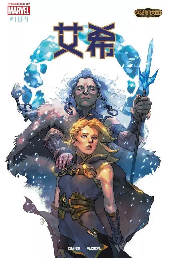 《英雄联盟》还有下一个“十年”吗？