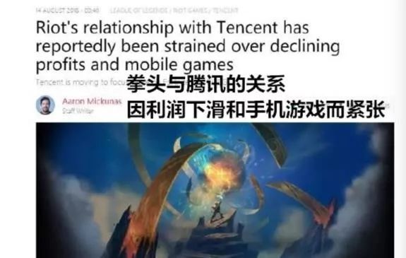 《英雄联盟》还有下一个“十年”吗？