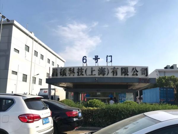 探访上海“苹果工厂”:最近天天加班;双11不怕买不到暗夜绿