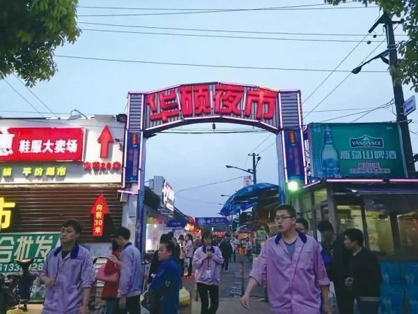 探访上海“苹果工厂”:最近天天加班;双11不怕买不到暗夜绿