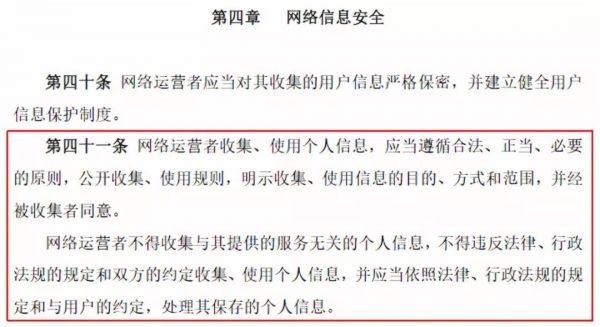 “放下你手里的代码”:爬虫技术的善与恶、罪与罚