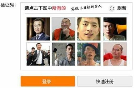 “放下你手里的代码”:爬虫技术的善与恶、罪与罚
