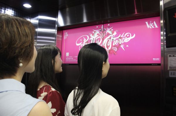 「梯影传媒」完成B轮融资,腾讯领投