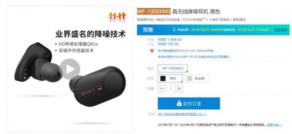 AirPods Pro降噪、防水、1999元,TWS耳机背后产业链远超想象