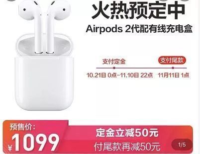 AirPods Pro降噪、防水、1999元,TWS耳机背后产业链远超想象