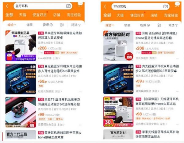 AirPods Pro降噪、防水、1999元,TWS耳机背后产业链远超想象