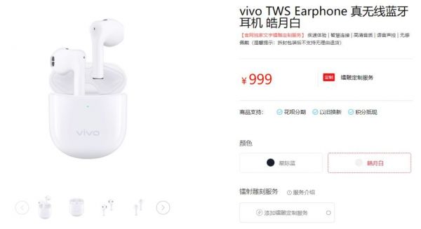 AirPods Pro降噪、防水、1999元,TWS耳机背后产业链远超想象