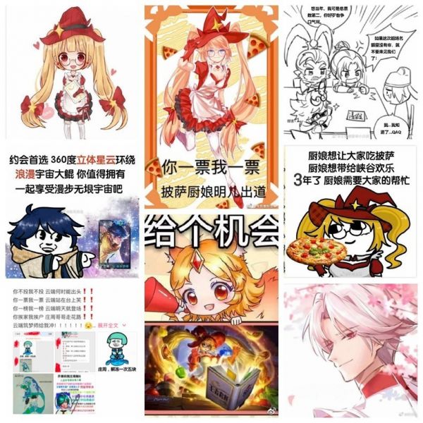 ​“开黑”，建起一座IP之城 | 《王者荣耀》的4年