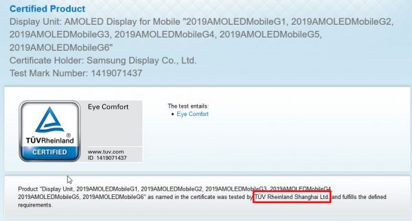 魅族身陷“认证江湖”