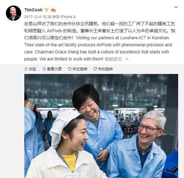 苹果1999元的新耳机来了:网友忙着卖旧耳机筹钱,这家中国公司却忙着数钱