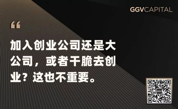 打工还是创业?给年轻人:那些重要与不重要的事