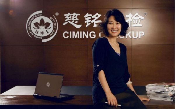 互联网巨头健康大战:成民营体检头号玩家后,阿里率先拿下一城