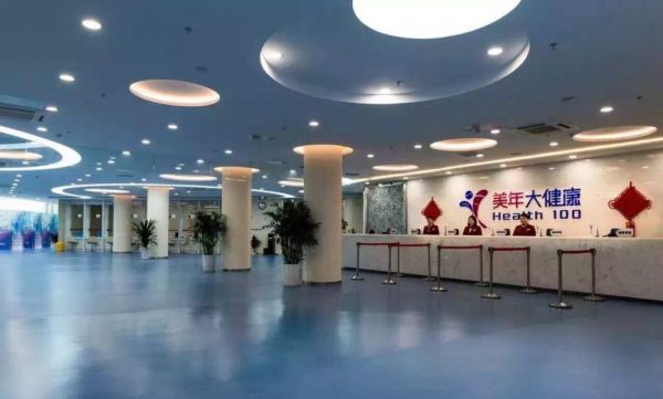 互联网巨头健康大战:成民营体检头号玩家后,阿里率先拿下一城