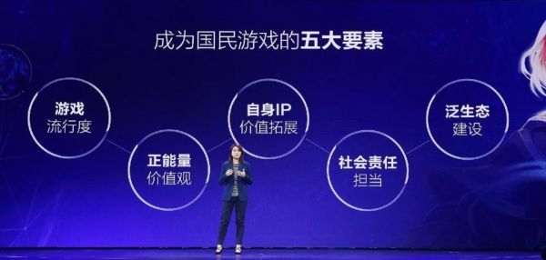 《王者荣耀》四周年记:第一手游的崛起简史