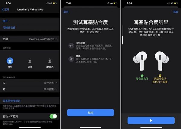 AirPods Pro 上手视频:2019 年最超预期的苹果新品,小体积降噪强无敌