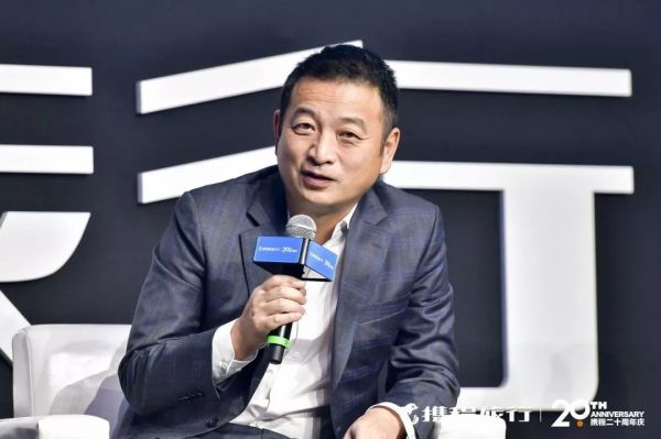 携程二十,尚能战否?