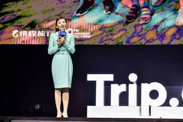 携程二十,尚能战否?