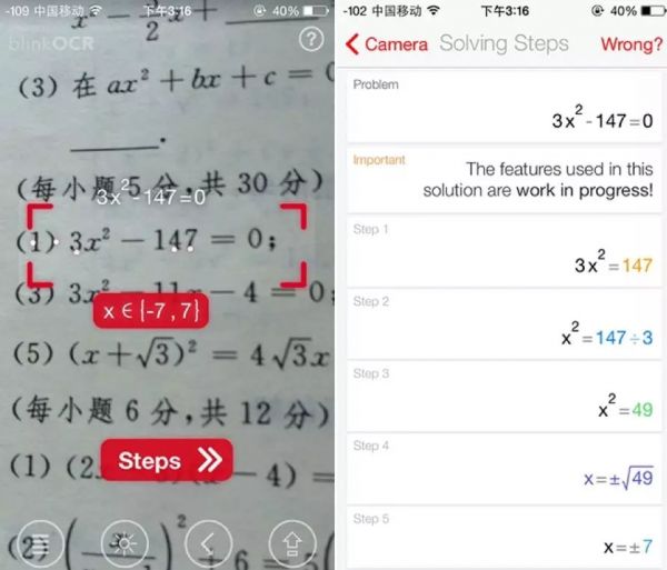 美国老爸辅导作业气到飙中文?三大教育科技模式来帮你