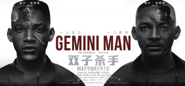 AI技术与影视工业碰撞:更多的李安与《双子杀手》