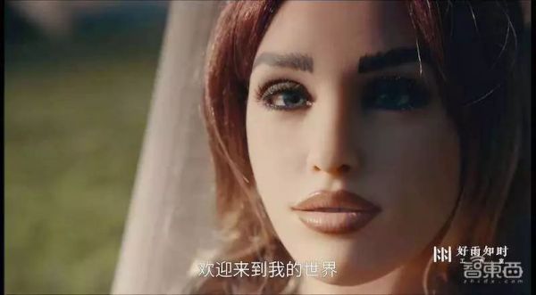 中国纪录片探访机器人伴侣工厂,2050年人会和机器人结婚吗?