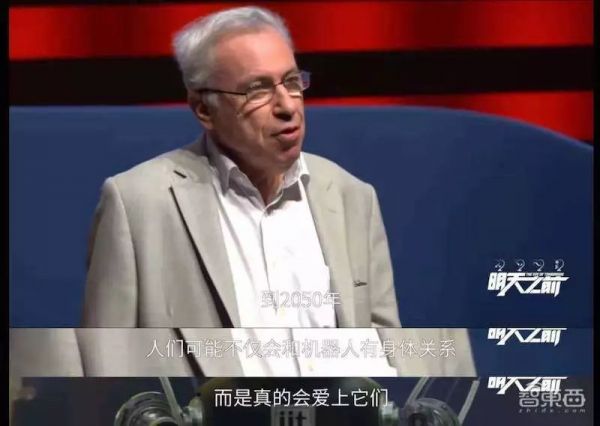 中国纪录片探访机器人伴侣工厂,2050年人会和机器人结婚吗?