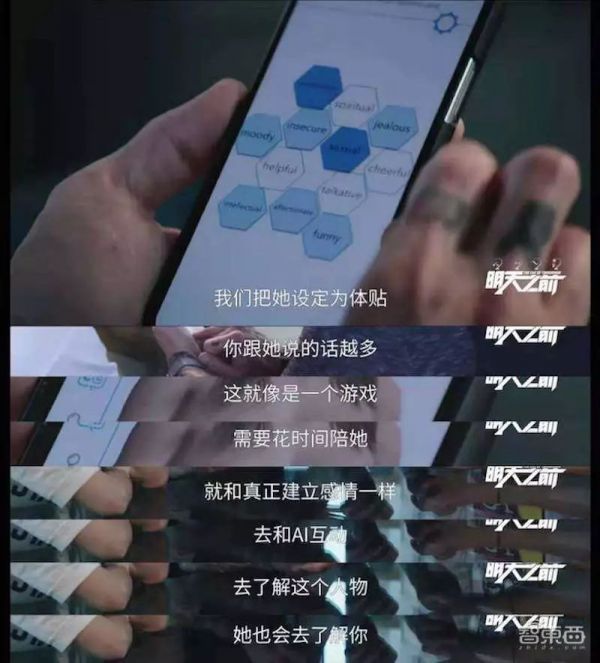 中国纪录片探访机器人伴侣工厂,2050年人会和机器人结婚吗?