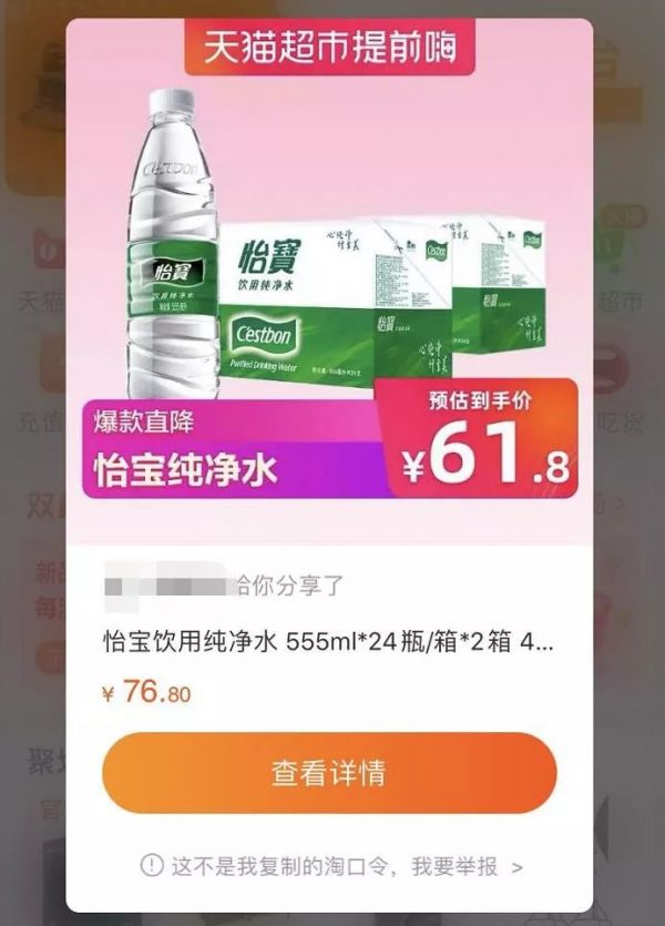 微信狠起来为什么连自己人都打?